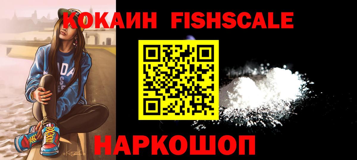 COCAIN Боливия  COCAIN  Омск  Вход с VPN  купить наркотики цена  COCAIN 97% 