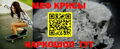мескалин Пыть-Ях