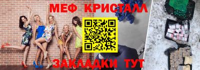 мескалин Пыть-Ях