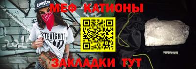 мескалин Пыть-Ях