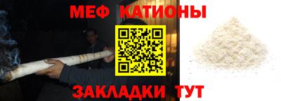 мескалин Пыть-Ях