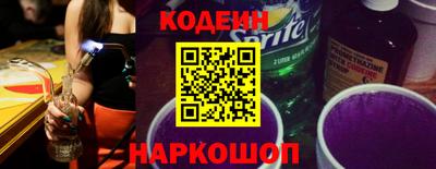 мескалин Пыть-Ях