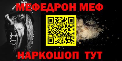 трава Пушкино