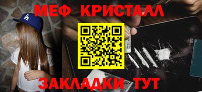 мескалин Пыть-Ях