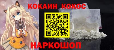 мескалин Пыть-Ях