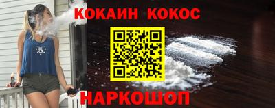 мескалин Пыть-Ях