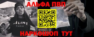 трава Пушкино