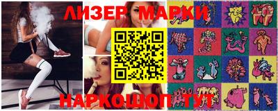мескалин Пыть-Ях