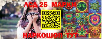 мескалин Пыть-Ях