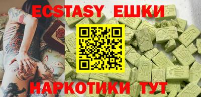 трава Пушкино
