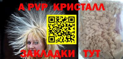 герыч Пугачёв