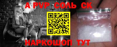 трава Пушкино