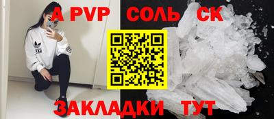 мескалин Пыть-Ях