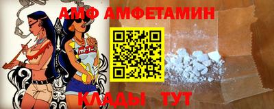 мескалин Пыть-Ях