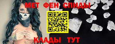 мескалин Пыть-Ях