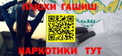 трава Пушкино