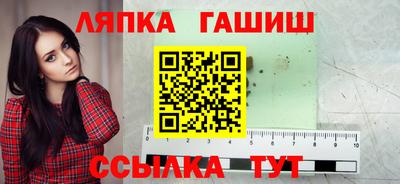 трава Пушкино