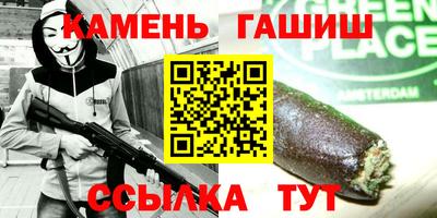 трава Пушкино