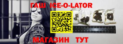 трава Пушкино