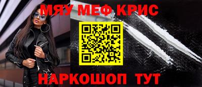 герыч Пугачёв
