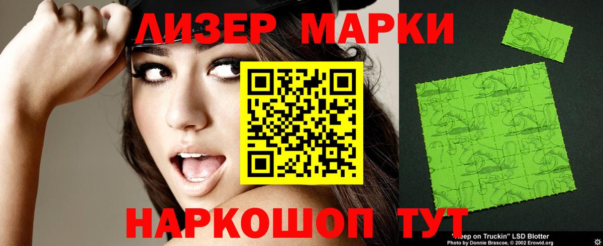 LSD-25 экстази ecstasy Омск