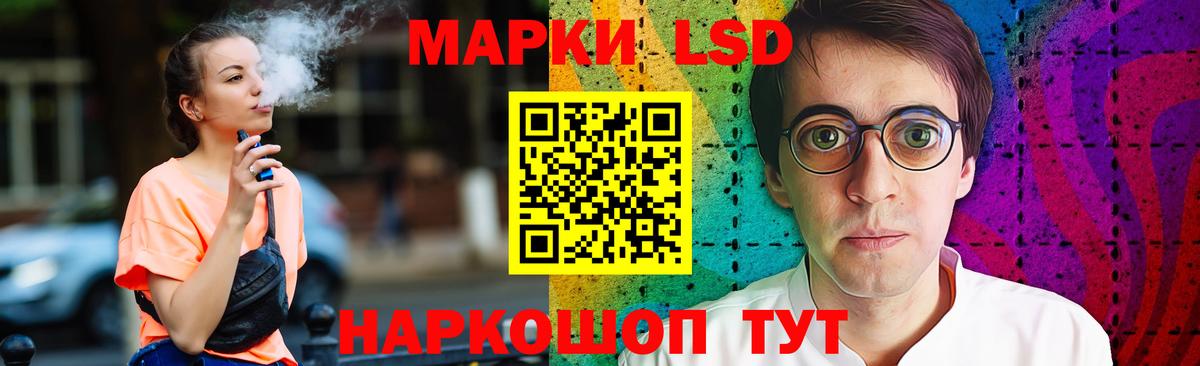 Омск  Лсд 25 экстази  ЛСД экстази ecstasy  Вход с VPN  Лсд 25 экстази кислота 