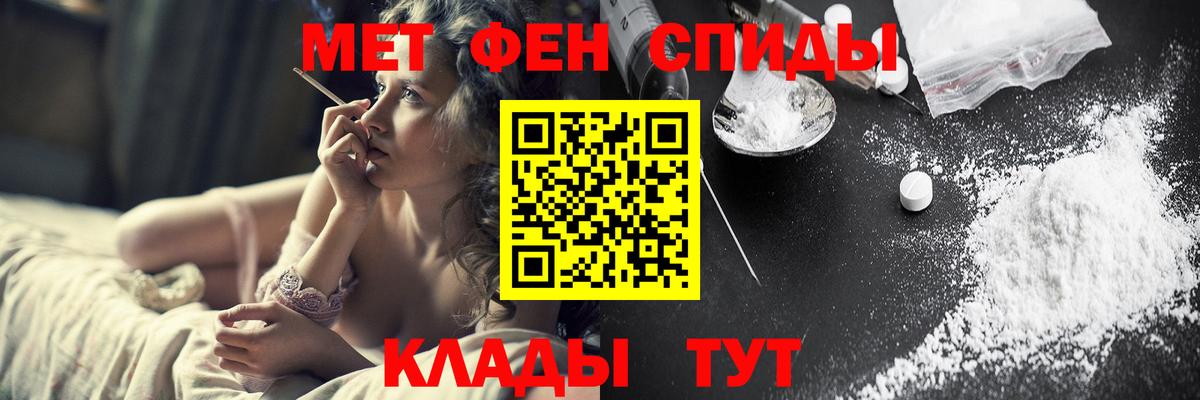 Первитин витя Омск